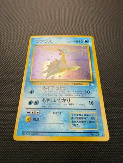 Japanese Lapras Holo Mystery Of The Fossils Pokemon Card NM SWIRL - Image 2