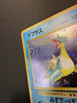 Japanese Lapras Holo Mystery Of The Fossils Pokemon Card NM SWIRL - Image 4