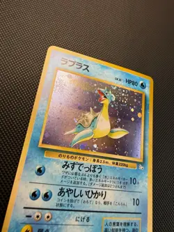 Japanese Lapras Holo Mystery Of The Fossils Pokemon Card NM SWIRL - Image 5