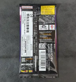 1 pack Dragon Ball Super Card Game Fusion World FB04 Beyond the Limits JAPANESE - Image 2