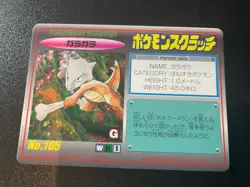 Vintage Marowak set / unscratched scratch card and sealdass sticker, pack fresh - Image 2