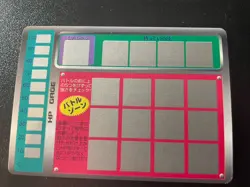Vintage Marowak set / unscratched scratch card and sealdass sticker, pack fresh - Image 3