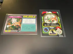 Vintage Marowak set / unscratched scratch card and sealdass sticker, pack fresh - Image 5