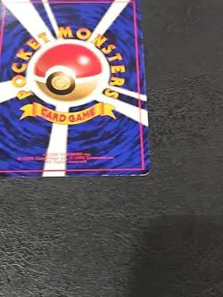 Omanyte Vending Machine Cards Series 2 (Red) Regular (Japanese) - Image 4