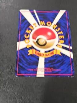 Omanyte Vending Machine Cards Series 2 (Red) Regular (Japanese) - Image 5