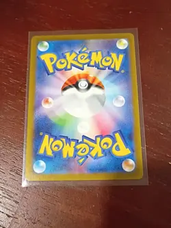 Pokemon TCG Ivysaur 002/165 Master Ball Reverse Holo SV2A 151 Japanese NM - Image 4