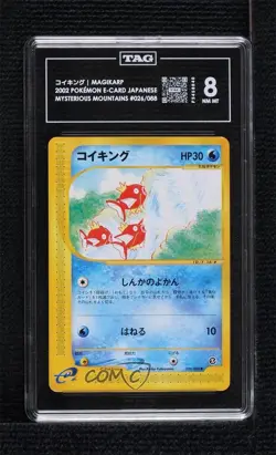 Magikarp Japanese Pokemon Mysterious Mountains TAG 8 2003 - Image 1