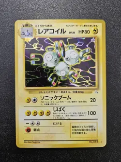 Pokemon Japanese Fossil Magneton Holo Rare No. 082 NEAR MINT - Image 1