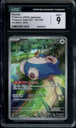 CGC 9 Snorlax AR 181/165 SV2a Pokemon Card 151 Pokemon Card Japanese 2023 - Image 1