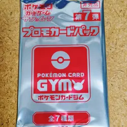 Pokemon Card Gym Sun Moon vol.7 Pack Promo Card Pack 1pack - Image 1