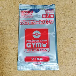 Pokemon Card Gym Sun Moon vol.7 Pack Promo Card Pack 1pack - Image 2