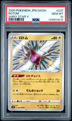 2020 POKEMON JPN SWORD & SHIELD SHINY STAR V #237 ROTOM PSA 10 - Image 1