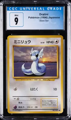 1996 POKEMON JPN BASE SET #147 DRATINI CGC 9 - Image 1