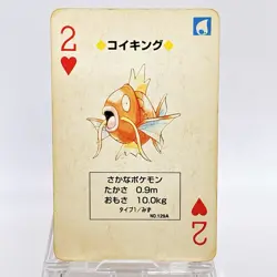 Magikarp Pokemon Playing Card Poker Card Vintage SuperRare Japan Limited - Image 1