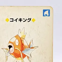 Magikarp Pokemon Playing Card Poker Card Vintage SuperRare Japan Limited - Image 3