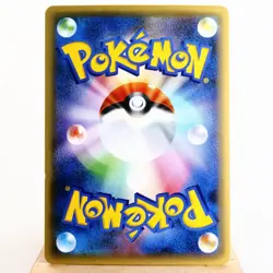 LP) Meloetta 019/036 CP5 2016 Pokemon TCG Japanese p745-e9 - Image 2