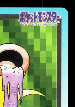 Weepinbell NO. 070 Bandai Carddass Series 3-4 LP Japanese Pokemon Card TCG - Image 3