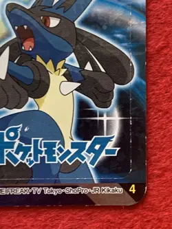 Charizard Lucario Pokemon Marumiya Seal Sticker Holo Japanese Rare Limited - Image 5