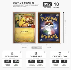 TAG PRISTINE 10 (992) Pikachu 020/M-P McDonald's Promo Japanese 83 Pokemon 2025 - Image 3