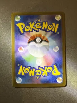 Pokemon TCG Stufful M1S Mega Symphonia 075/063 Holo Art Rare Pack Fresh - Image 2