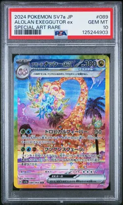 US SELLER PSA 10 Alolan Exeggutor EX 089 Pokemon SV7A Paradise Dragona Japanese - Image 1