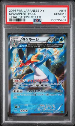 US SELLER PSA 10 Swampert 015/070 Tidal Storm 1st Edition Holo Japanese Pokemon - Image 1