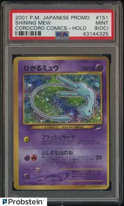 2001 Pokemon Japanese Promo Corocoro Comics #151 Shining Mew Holo PSA 9(OC) MINT - Image 1
