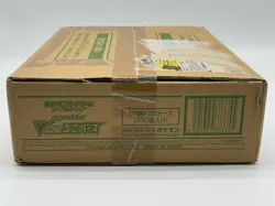 Pokemon Japanese S12A Vstar Universe Box Case Sealed - Image 5