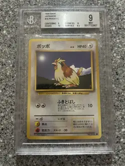 1996 Pokemon Japanese Base #16 Pidgey C BGS 9 MINT - Image 1