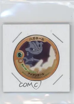 Steelix Pokemon Patchin Part 1 Power Battle Booster 2005 - Image 1