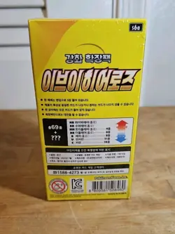 Pokemon Korean Eevee Heroes [s6a] Booster Box (30 Packs) - New & Sealed - Image 3