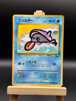Shellder No. 090 Vending Series 2 Glossy - Vintage 1998 Pokemon - NM Japanese - Image 1
