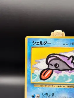 Shellder No. 090 Vending Series 2 Glossy - Vintage 1998 Pokemon - NM Japanese - Image 3