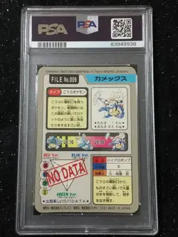 PSA 10 GEM 1997 POKEMON CARDDASS BLASTOISE PRISM JAPANESE BANDAI # 009 - Image 2