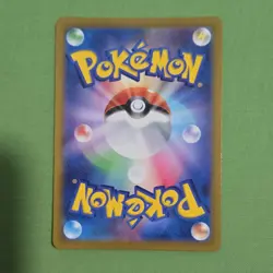 Pokemon TCG Leafeon VSTAR S12a 210/172 Special Art Rare Holo Japanese - Image 2