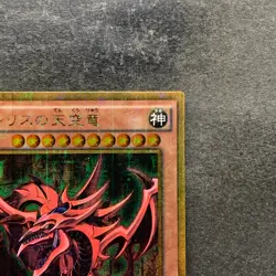 NM Slifer the Sky Dragon MB01-JPS01 Millennium Gold Rare YuGiOh 1330 - Image 3