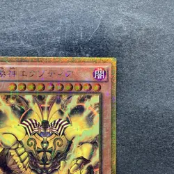 NM The Legendary Exodia Incarnate MB01-JP001 Millennium Gold Rare YuGiOh 480 - Image 3