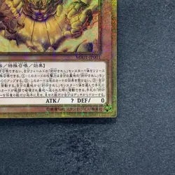 NM The Legendary Exodia Incarnate MB01-JP001 Millennium Gold Rare YuGiOh 480 - Image 5