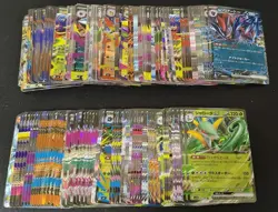 200 Lot RR Holo Double Rare Full Arts Pokemon Japanese Cards -MM TB21 - Image 1