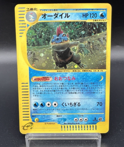 Feraligatr e-Series E1 Expedition Holo 112/128 1stEd MP Japanese Pokemon Card g5 - Image 1