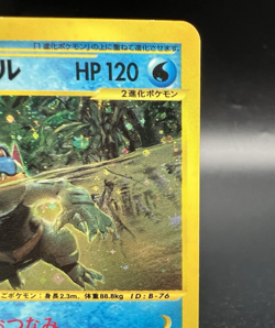 Feraligatr e-Series E1 Expedition Holo 112/128 1stEd MP Japanese Pokemon Card g5 - Image 5