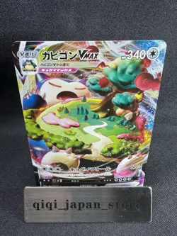 Pokemon Card Game Japanese Snorlax V Max RRR 046/060 s1H HOLO Gigantamax F053 - Image 1