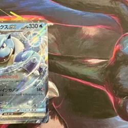 Blastoise ex 009/165 Sv2a: Pokemon Card 151 Holo (Japanese) - Image 3