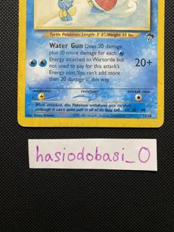TCG Pokemon Wartortle 15/18 Southern Islands Card DAMAGED - Image 3