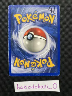 TCG Pokemon Wartortle 15/18 Southern Islands Card DAMAGED - Image 4