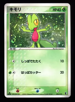 1ED Treecko Holo Constructed Starter Deck Japanese Pokemon Promo Card ADV - Image 1