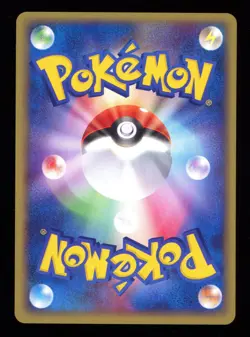 1ED Treecko Holo Constructed Starter Deck Japanese Pokemon Promo Card ADV - Image 2