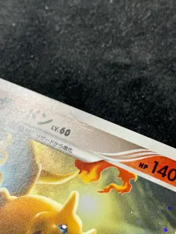 1st Edition Charizard Holo Advent of Arceus Platinum Pt4 Japanese Pokemon Card - Image 3