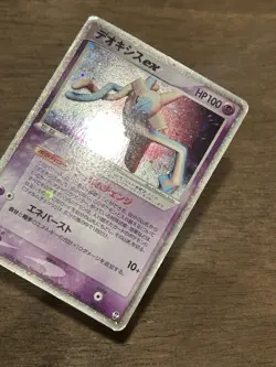 Deoxys ex 006/015 Pokemon Card Holo Japanese Nintendo 2004 - Image 3