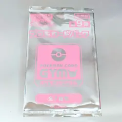 Pokemon Card Gym Sun Moon vol.9 Pack Promo Card Pack 1pack - Image 1